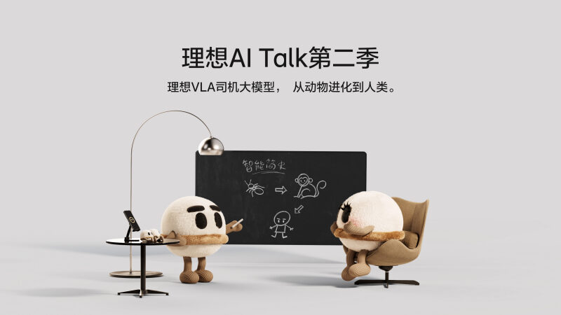 WM视讯AI