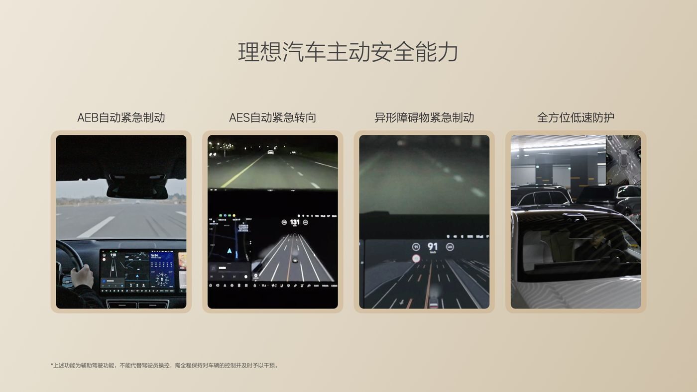 250729_WM视讯i8发布会_16比9_final.085.jpg 250729_WM视讯i8发布会_16比9_final.085.jpg