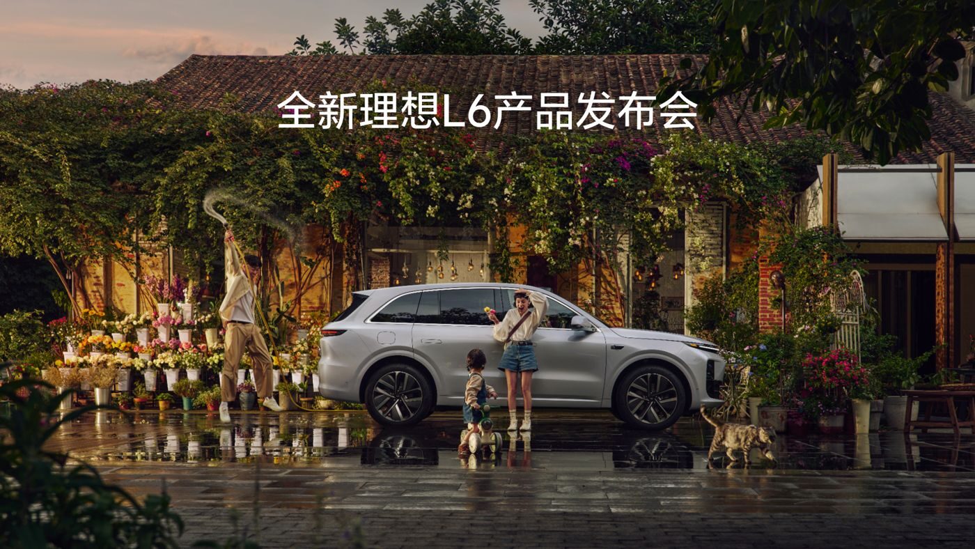 全新WM视讯L6产品发布会