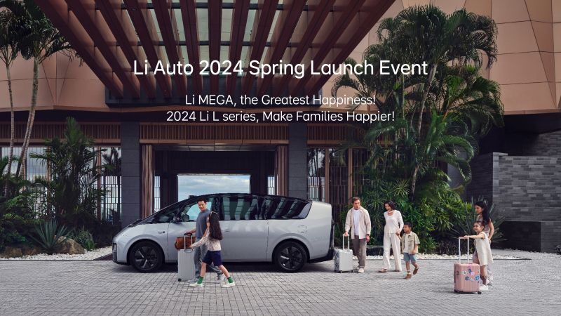 WM视讯汽车2024春季发布会（英文）