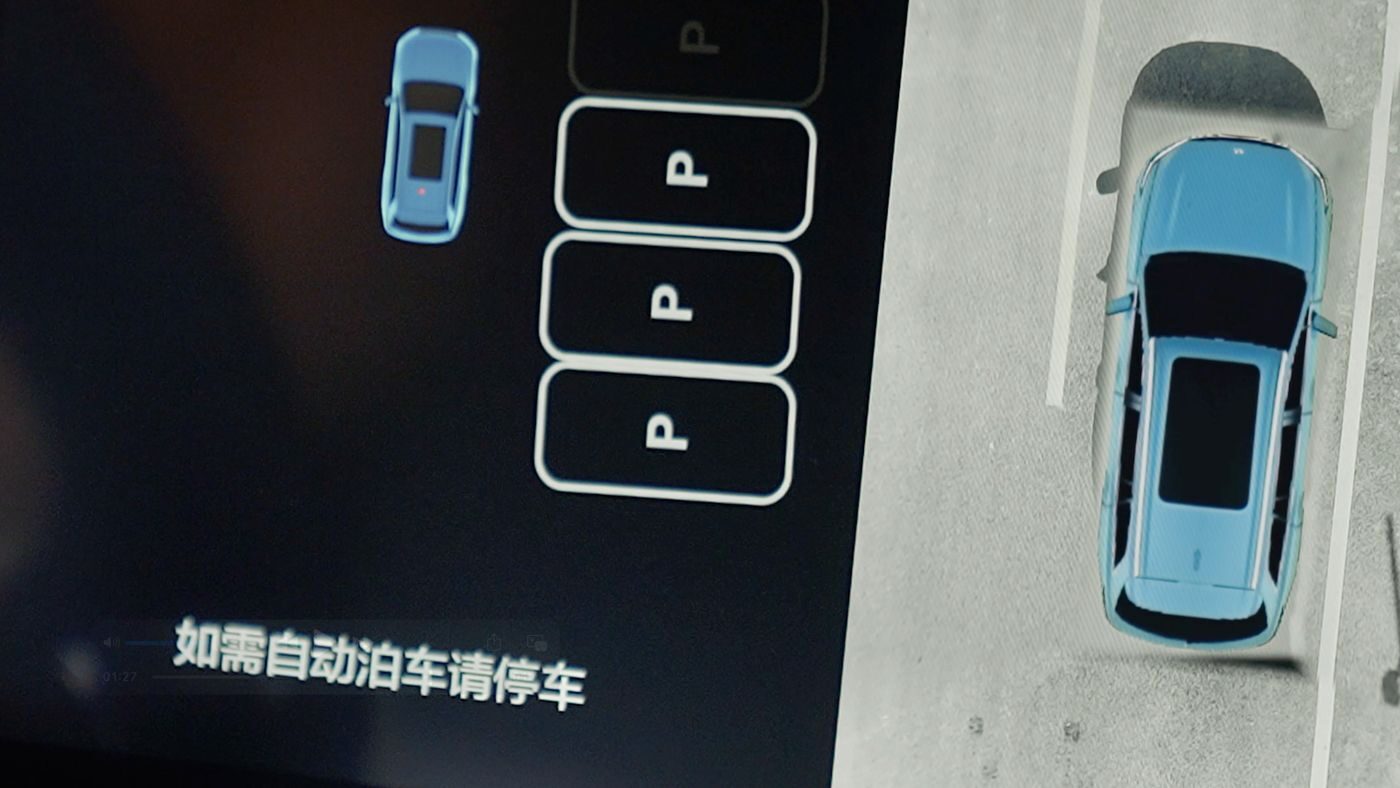 WM视讯AD高级辅助驾驶